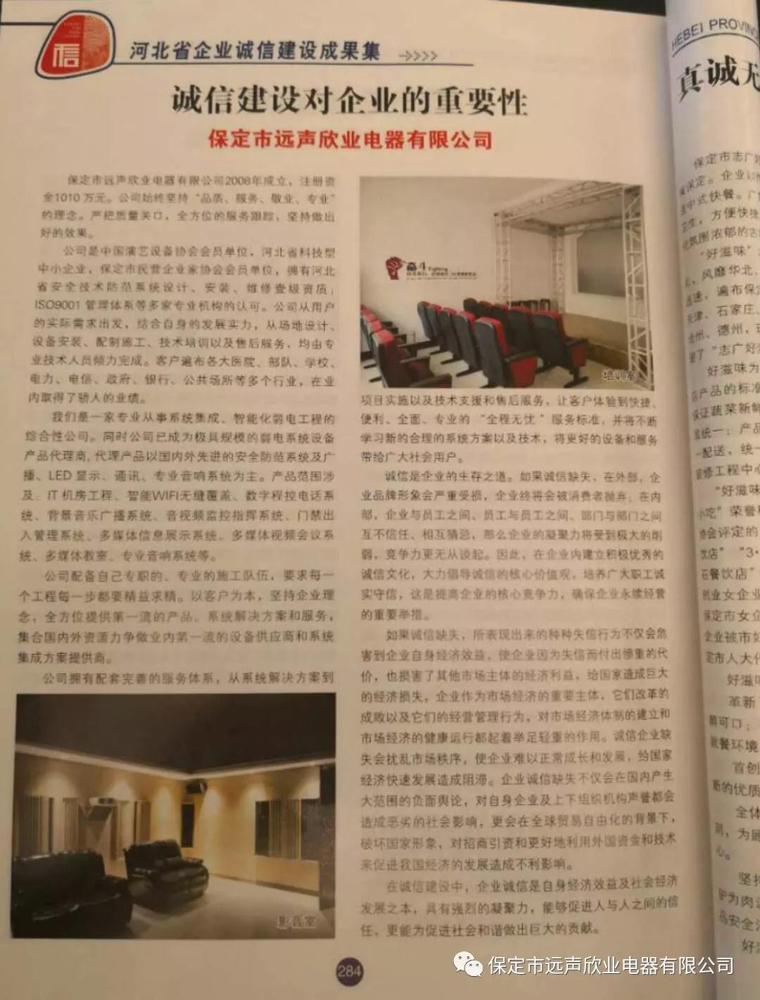微信图片_20181022111028