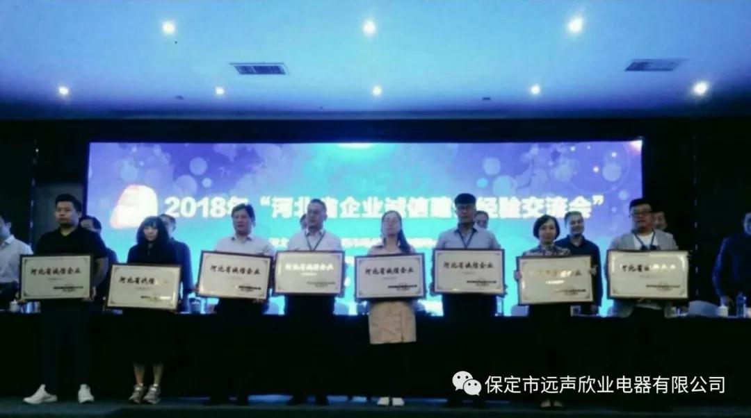微信图片_20181022111044