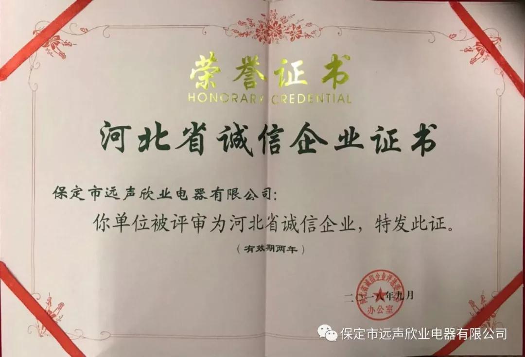 微信图片_20181022111219
