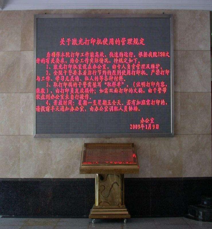 单色